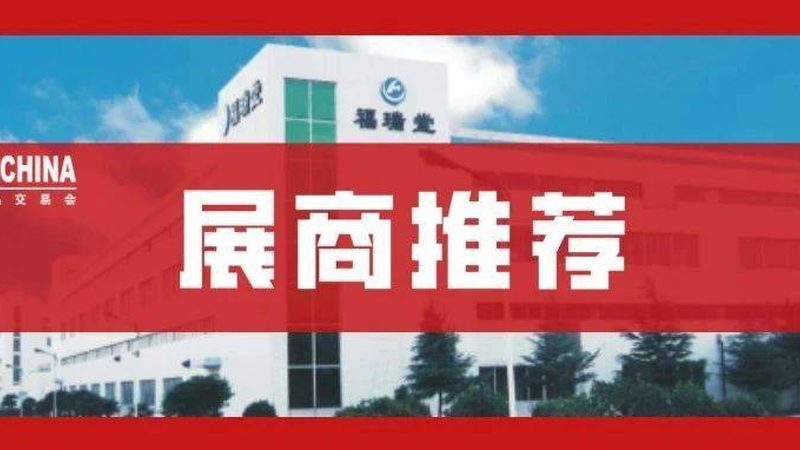植物提取物生产资质，哪些标准你不可不知？**
