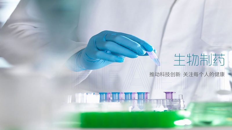 进口药用丙二醇：品质与安全的双重保障