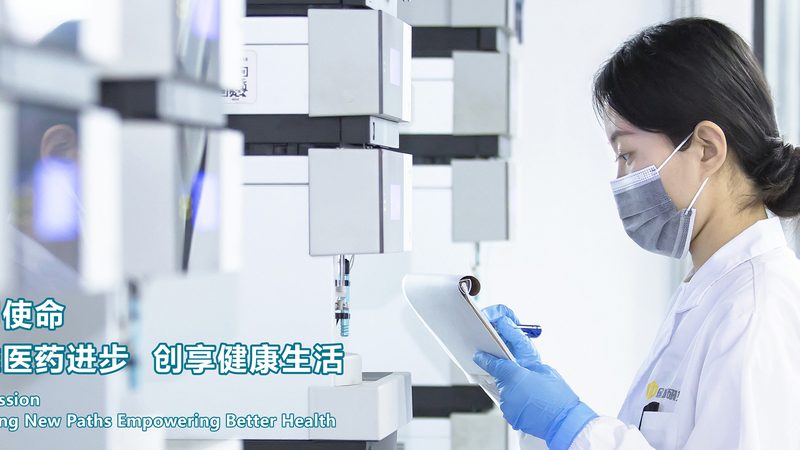 智能制药设备操作步骤详解